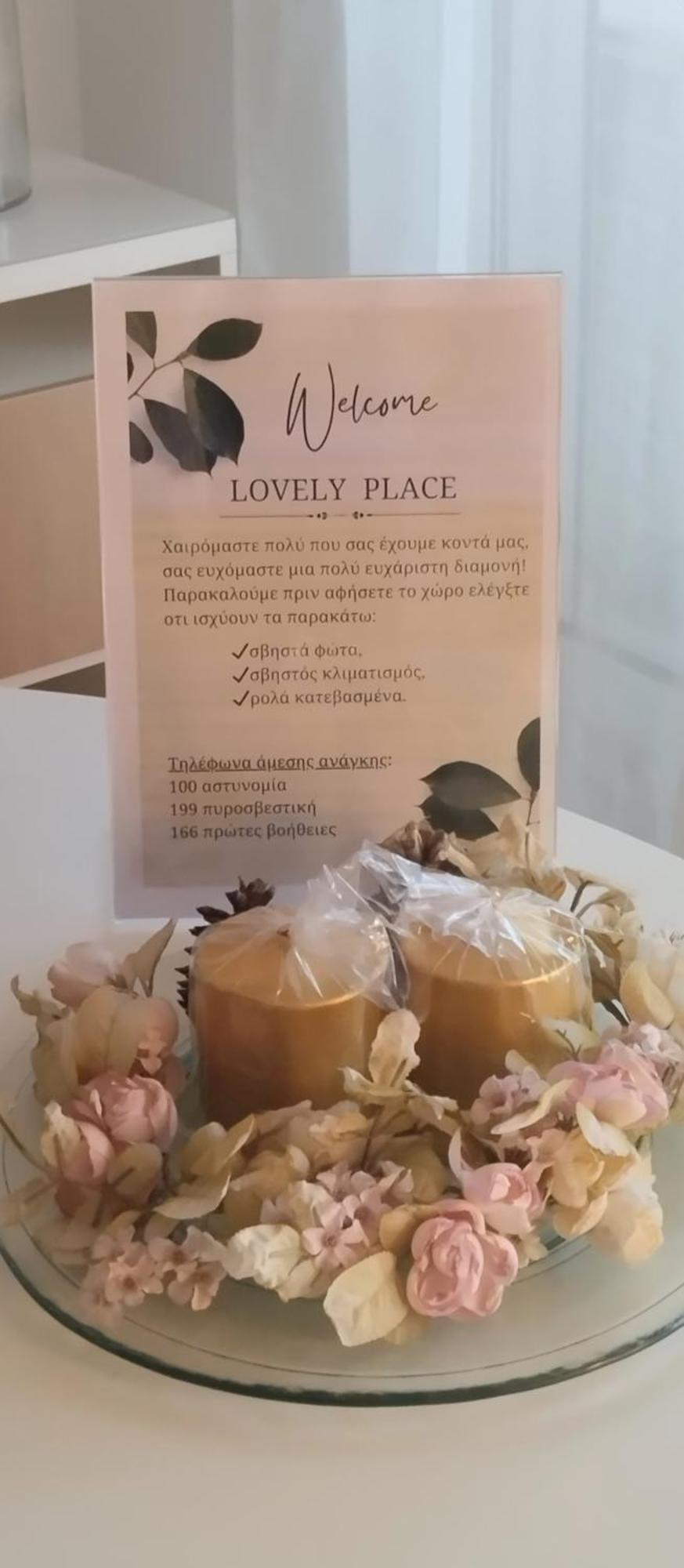 אקרנאי Lovely Place מראה חיצוני תמונה